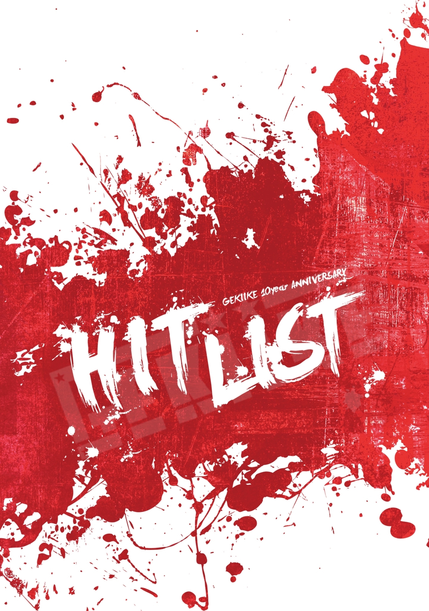 パンレットサンプル画像